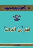 Learn French book cover