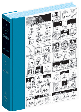 Krazy and Ignatz: the Complete Sunday Strips, Volume Two: 1925-1934 by ...