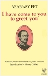 I Have Come to You to Greet You book cover