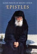 Epistles: Elder Paisios of Mount Athos