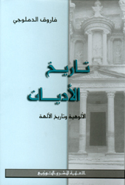 by-goodreads