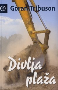 Divlja plaža