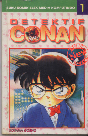 名探偵コナン 特別編 [Meitantei Conan Tokubetsu Hen] book cover 1