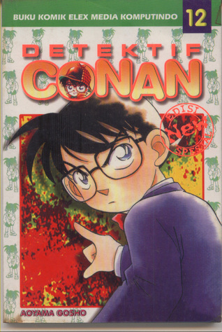Detektif Conan Spesial Vol. 12 book cover