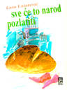 Sve će to narod pozlatiti