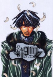 Stigma book cover