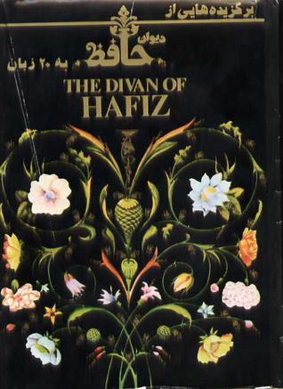 برگزیده‌هایی از دیوان حافظ به ۲۰ زبان book cover