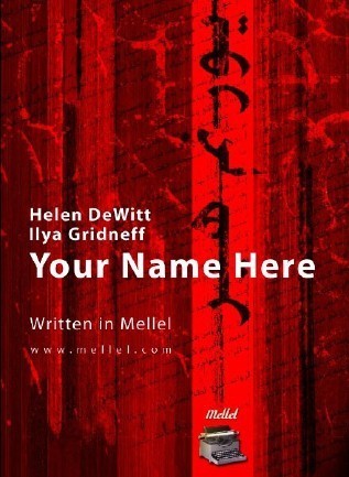 Your Name Here book cover