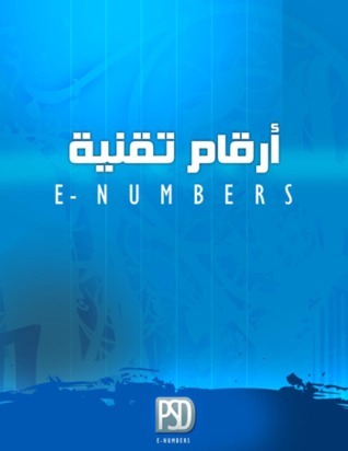 By Goodreads by-goodreads