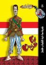 أنا الرئيس book cover