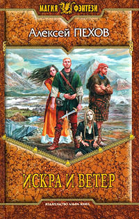 Sturm book cover