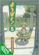 Yotsuba&!, Vol. 5 (Yotsuba&! #5) by Kiyohiko Azuma | Goodreads
