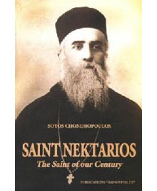 Saint Nektarios: The Saint of Our Century