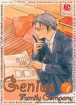 Genius Family Company Vol. 1 book cover