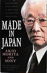 MADE IN JAPAN アキオ・モリタ著 Amazon | Made in Japan: Akio Morita and Sony | Morita, Akio