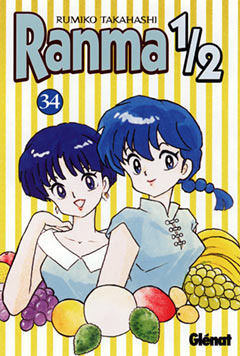 Ranma ½, #34 (Ranma 1/2, 34) by Rumiko Takahashi | Goodreads