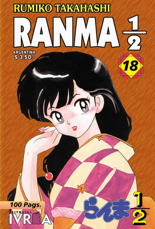 Ranma ½, vol. 18 book cover