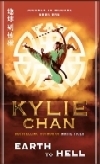 Journey to Wudang book cover 1