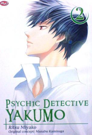 Psychic Detective Yakumo Vol. 2 book cover