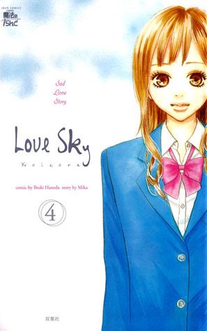 Love Sky 原作本 Koizora (Love Sky), Volume 4 by 美嘉 | Goodreads