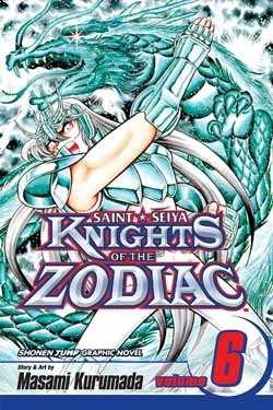 聖闘士星矢 Saint Seiya book cover 3