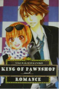 King of Pawnshop ... and ... Romance book cover