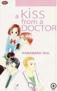 北三（ほくさん）大学医学部附属病院 [Hokusan Daigaku Igakubu Fuzoku Byōin] book cover 1