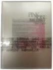 Pink Noise: (Poems by Hsia Yu) (Taiwanese Chinese Edition)