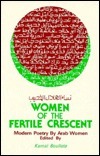 Women of the Fertile Crescent: An Anthology of Arab Women's Poems