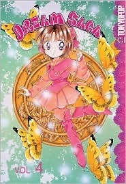 夢幻伝説 タカマガハラ [Mugen Densetsu Takamagahara] book cover 3