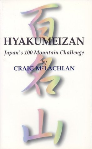 Hyakumeizan book cover