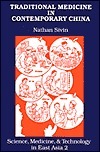 Traditional Medicine in Contemporary China (Volume 2) (Science, Medicine, And Technology In East Asia)