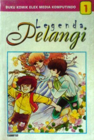 虹の伝説 / Niji no densetsu book cover 1