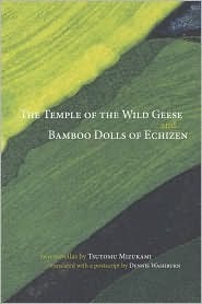 The Temple of Wild Geese and Bamboo Dolls of Echizen