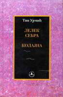Lelek Sebra, Kolajna