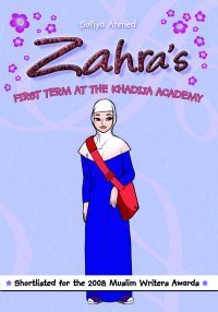 Zahra book cover 1