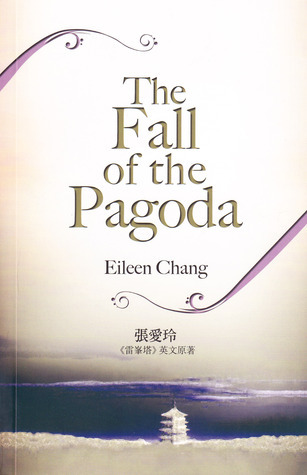 The Fall of the Pagoda book cover
