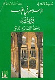 Endülüs'te İslam book cover