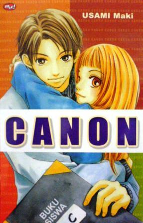 カノン [Kanon] book cover