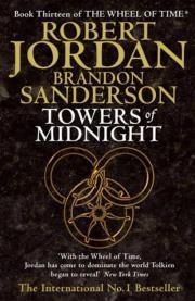 Towers of Midnight (The Wheel of Time, #13)