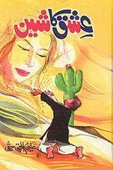 Ishq Ka Sheen / عشق کا شین