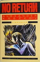 No Return book cover