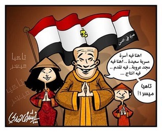 تاهيا ميسر book cover