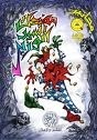 مجانين book cover 3