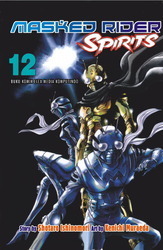仮面ライダーキバ Volume 12 仮面ライダーキバ VOL.12/石ノ森章太郎 (原作) 瀬戸康史武田航平