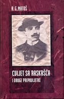 Cvijet sa raskršća i druge pripovijetke