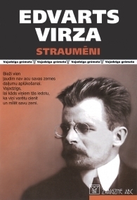 Straumēni