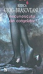 Necunoscuta din congelator