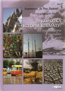 Times of Feast, Times of Famine book cover