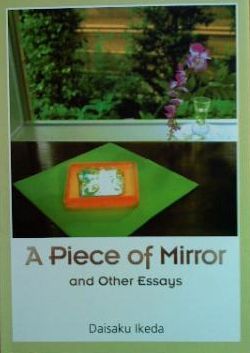 A Piece of Mirror and Other Essays book cover